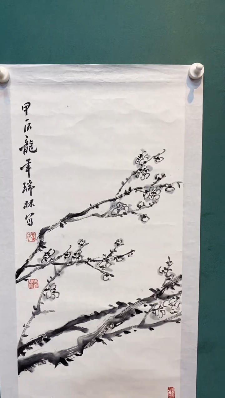 书法老师作品分享
