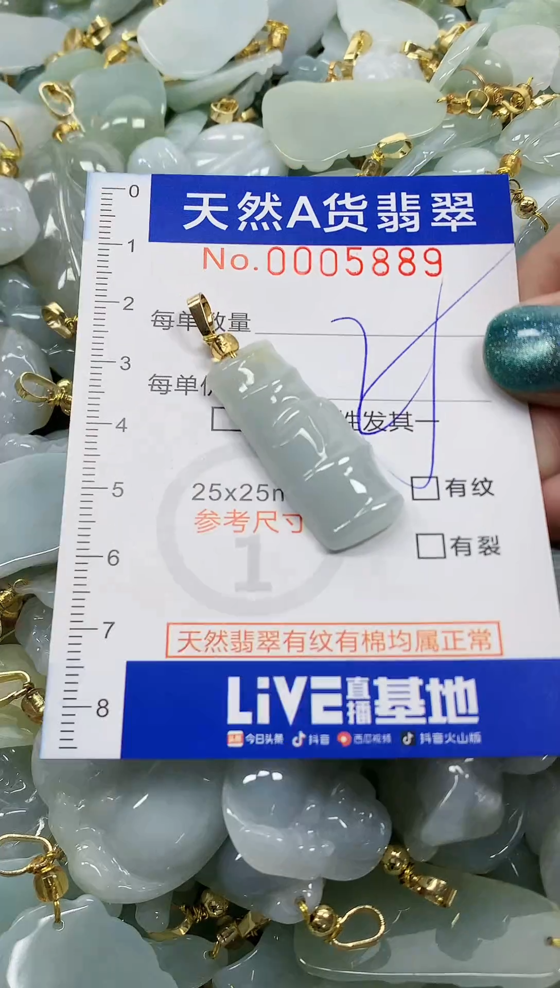 未镶嵌挂件翡翠纯天然a货翡翠