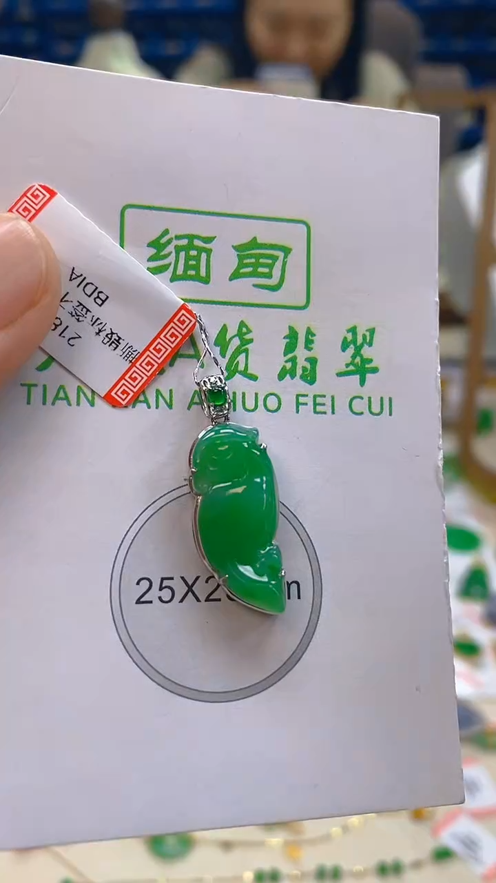 颈饰18K金镶嵌翡翠新号开播 全场乱卖