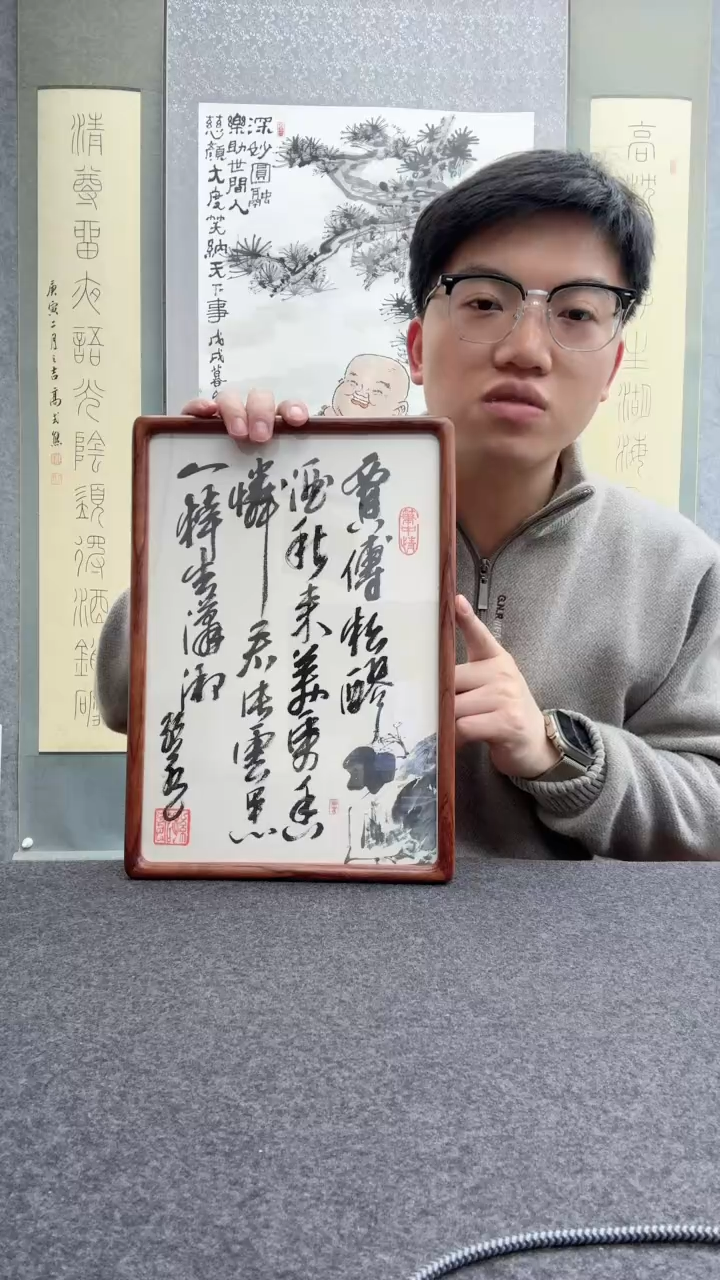 【闪购商品】书法孙永 1          