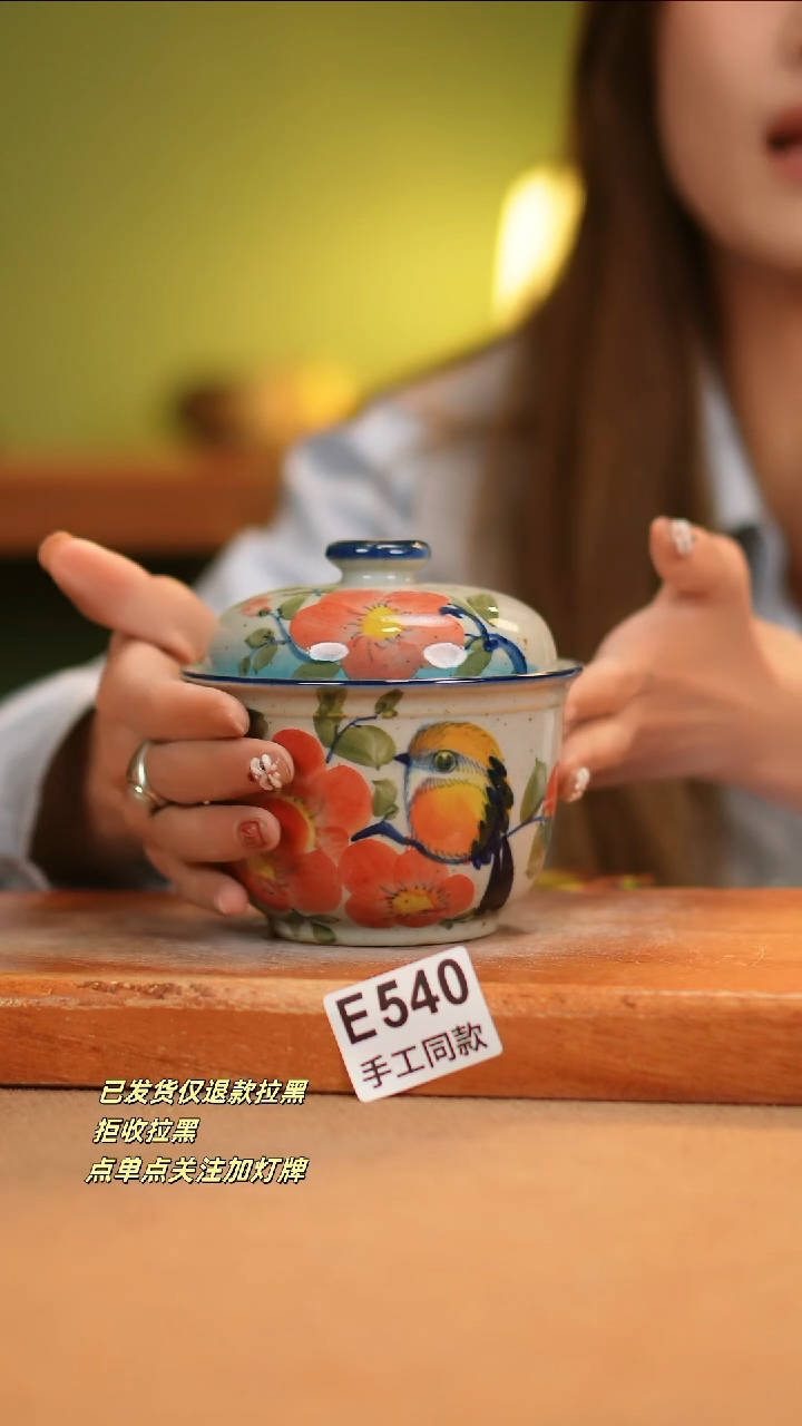 【闪购商品】其他E540窑林瓷业瓷器