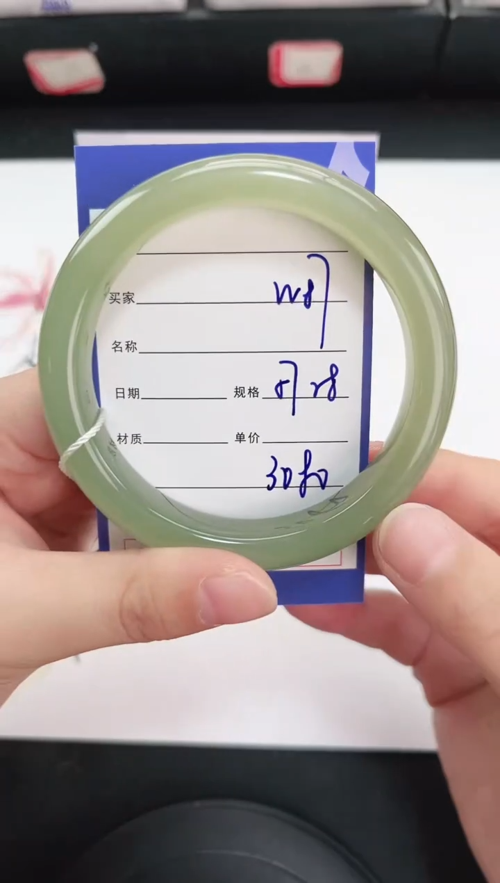 未镶嵌手镯和田玉87岚钻微色差T6