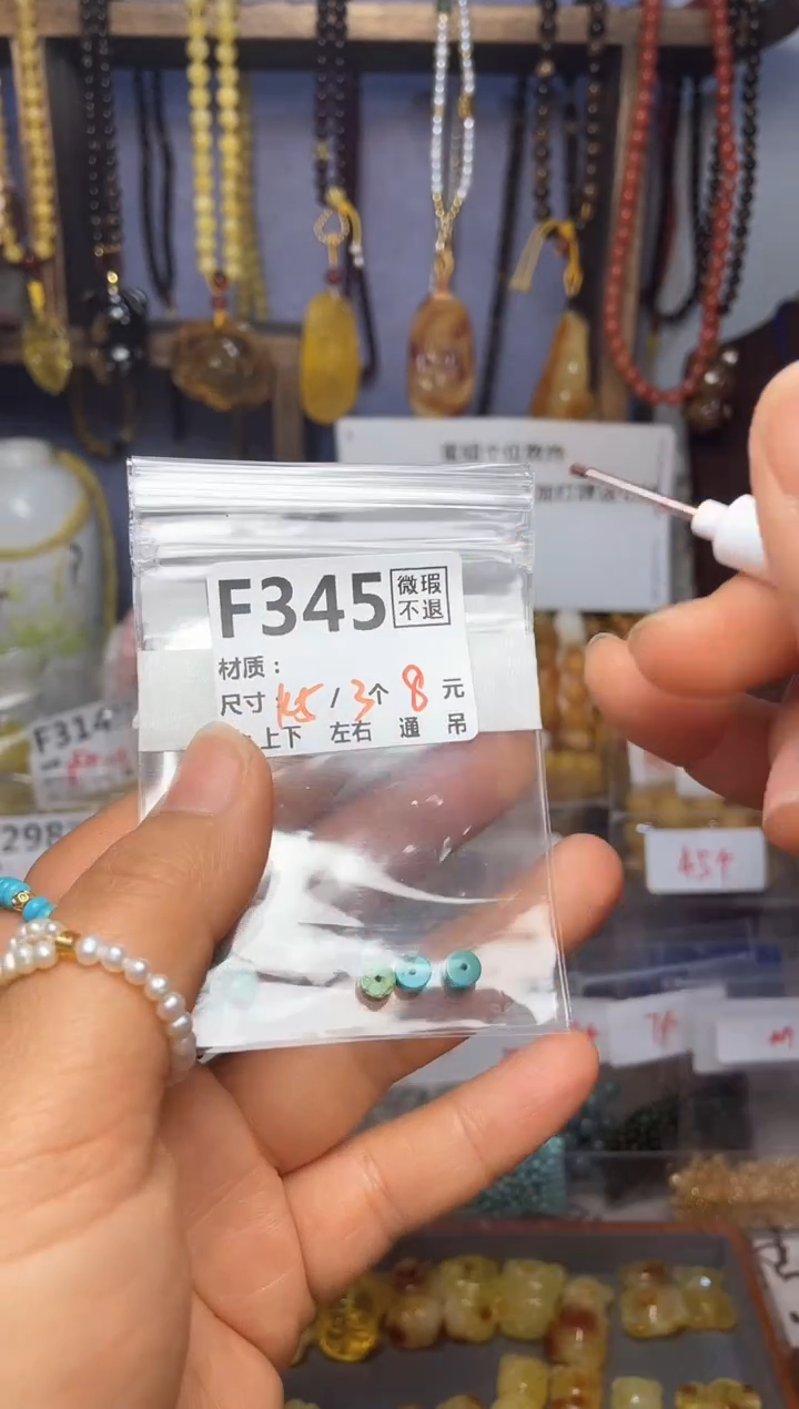 【闪购商品】琥珀珠宝奇石未镶嵌F345