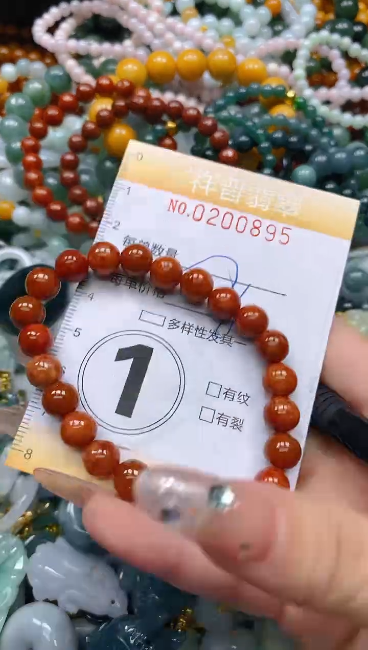 翡翠未镶嵌颈饰闪购0200895多样性发其一