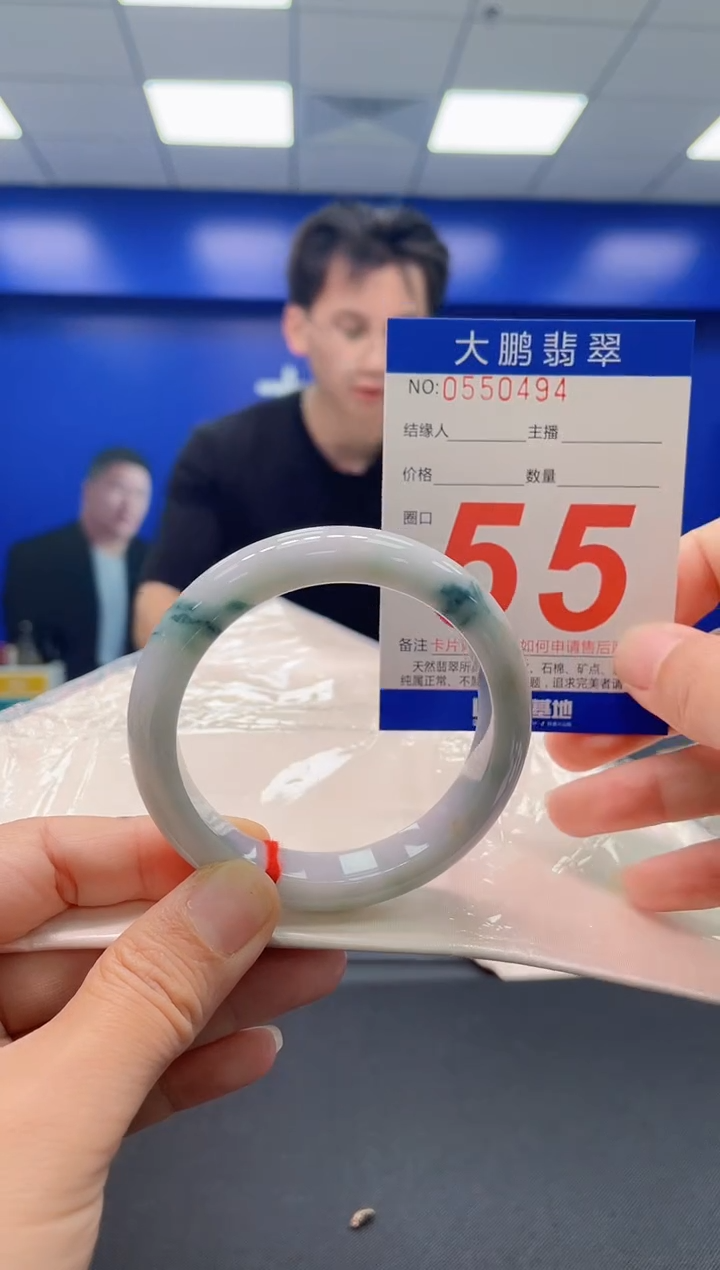 未镶嵌手镯翡翠AAAAAAAAAA