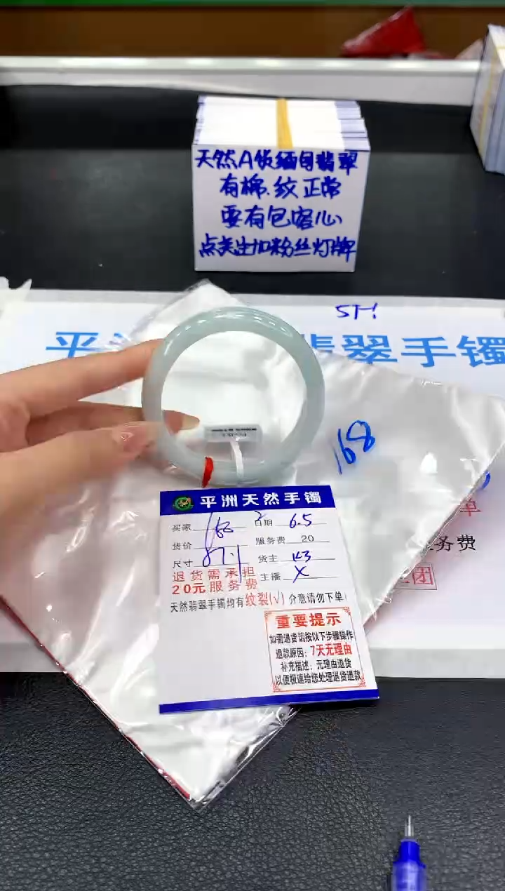 翡翠手镯未镶嵌1111111111111111