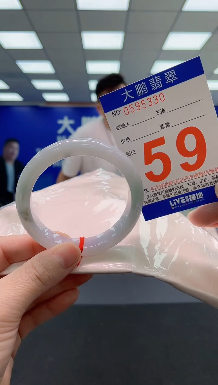 未镶嵌手镯翡翠用****1AAAAAAAAAA