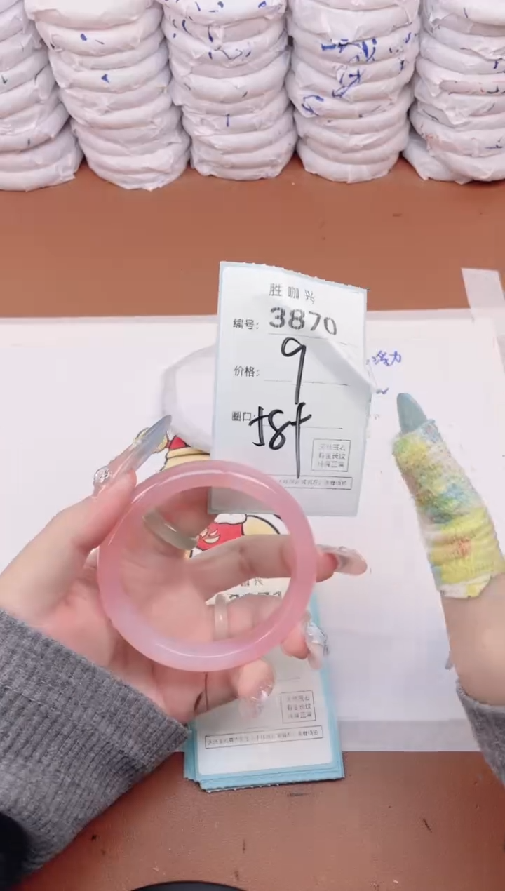 【闪购商品】玛瑙/玉髓手镯未镶嵌3870