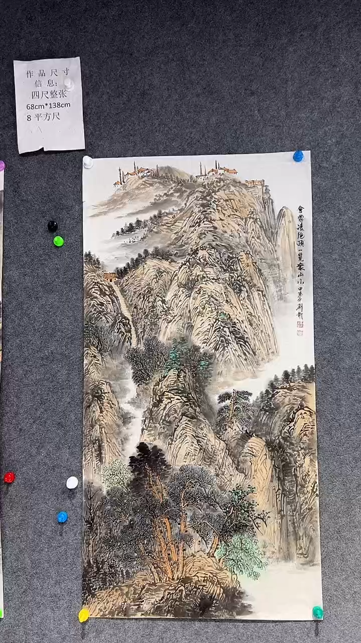 【闪购商品】国画刘彬老师国画作品