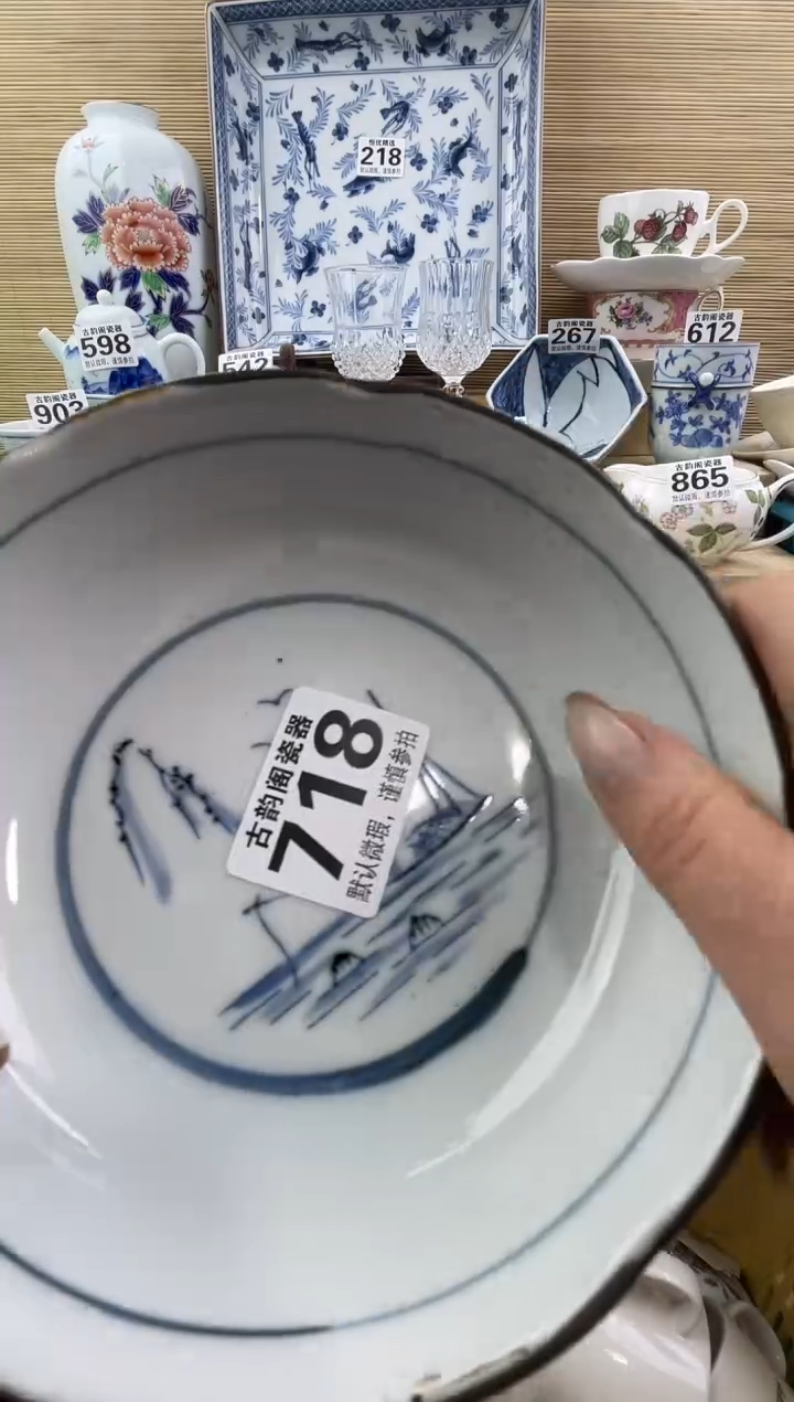 政*摆件瓷器瓷器瓷器