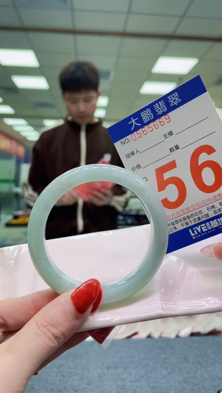 未镶嵌手镯翡翠AAAAAAAA