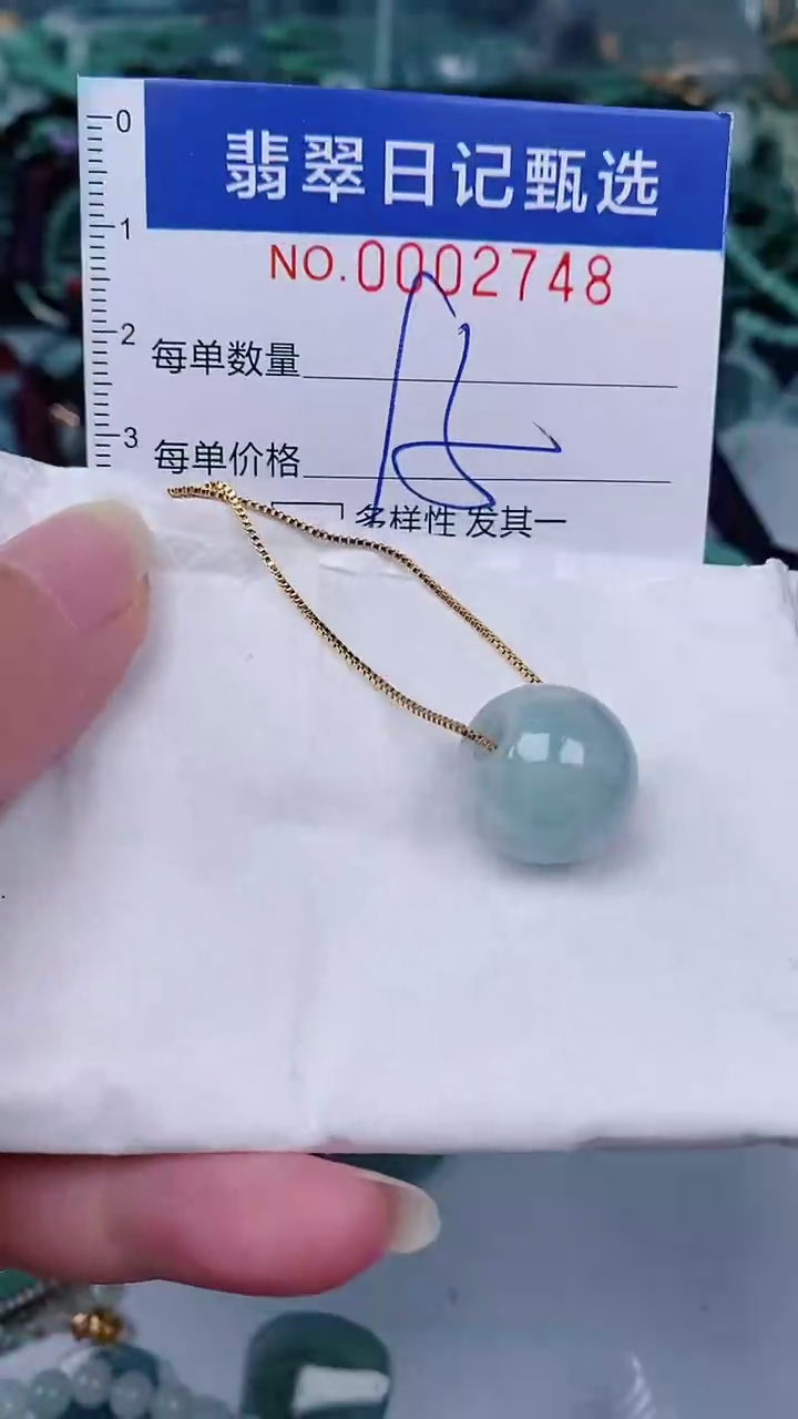 翡翠未镶嵌颈饰00002748