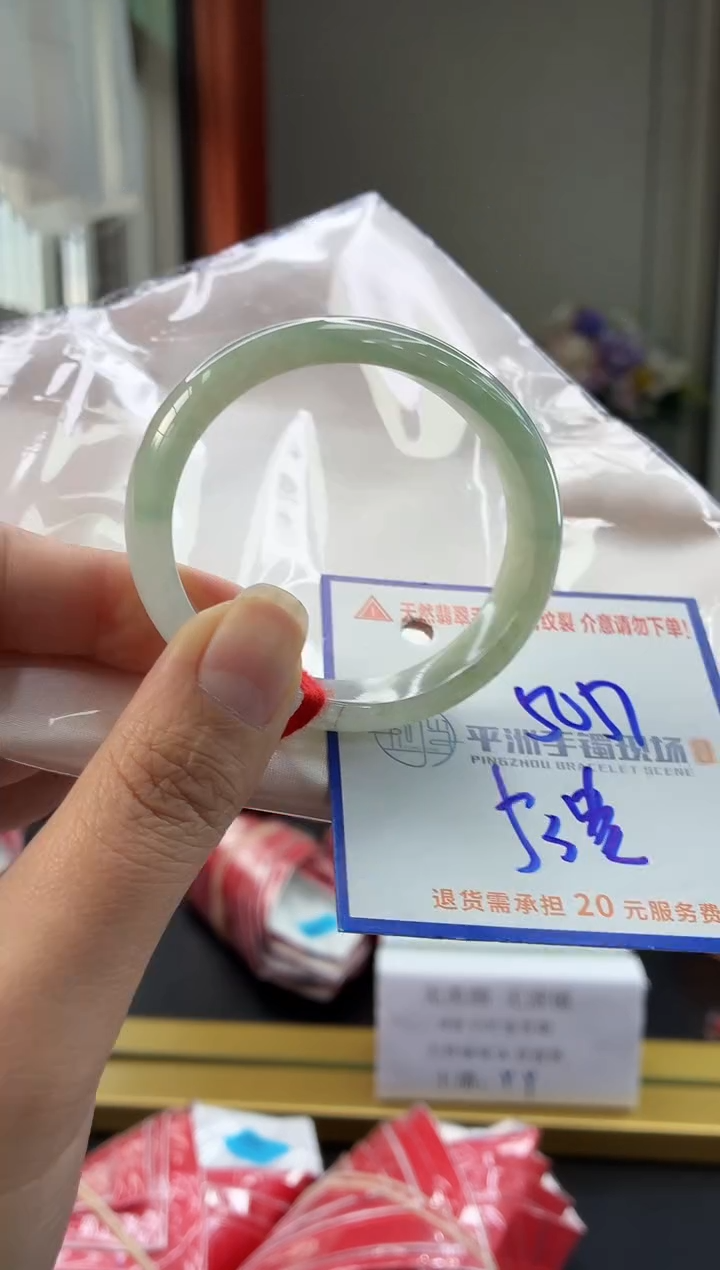 未镶嵌手镯翡翠1111111111111