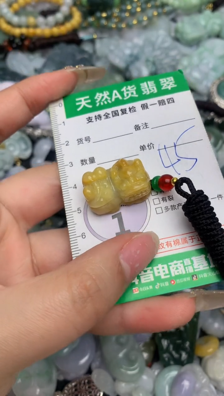 【闪购商品】翡翠颈饰未镶嵌天然缅甸A货翡翠吊坠