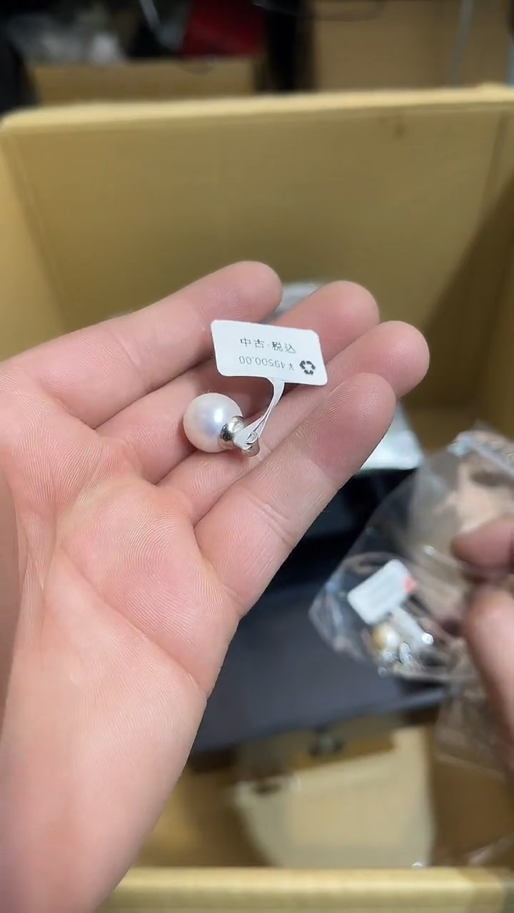 瓷片新店开播大吉大利