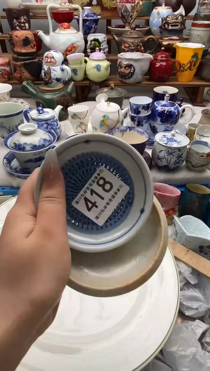 瓷片?*?全场满20包邮一对一闪购