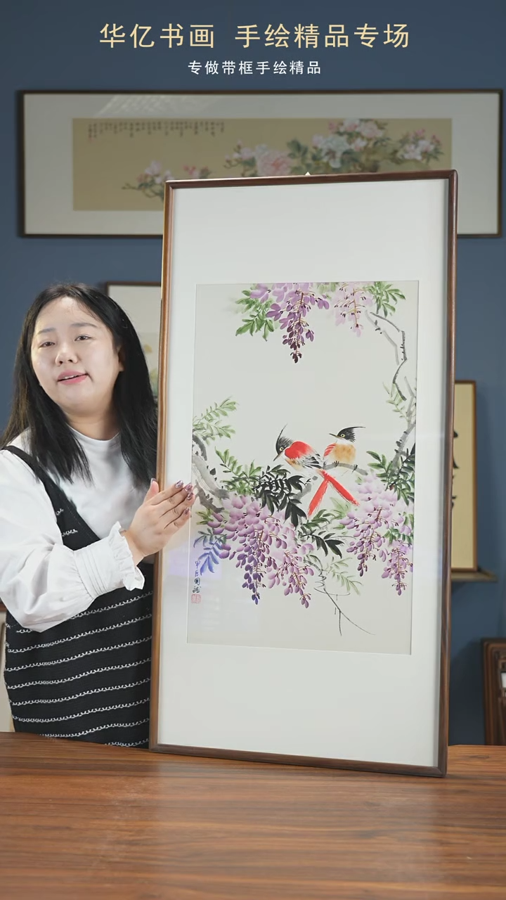 【闪购商品】书法Y12紫藤/52*102