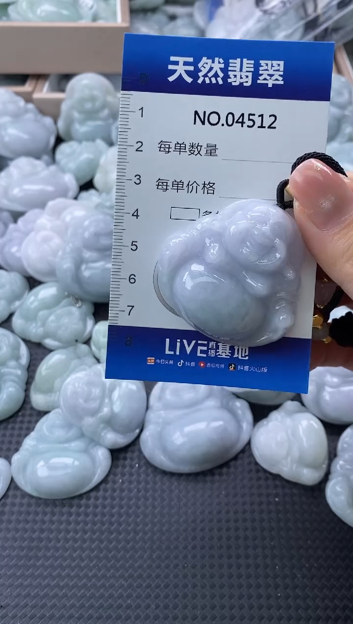 颈饰未镶嵌翡翠天然缅甸翡翠04512
