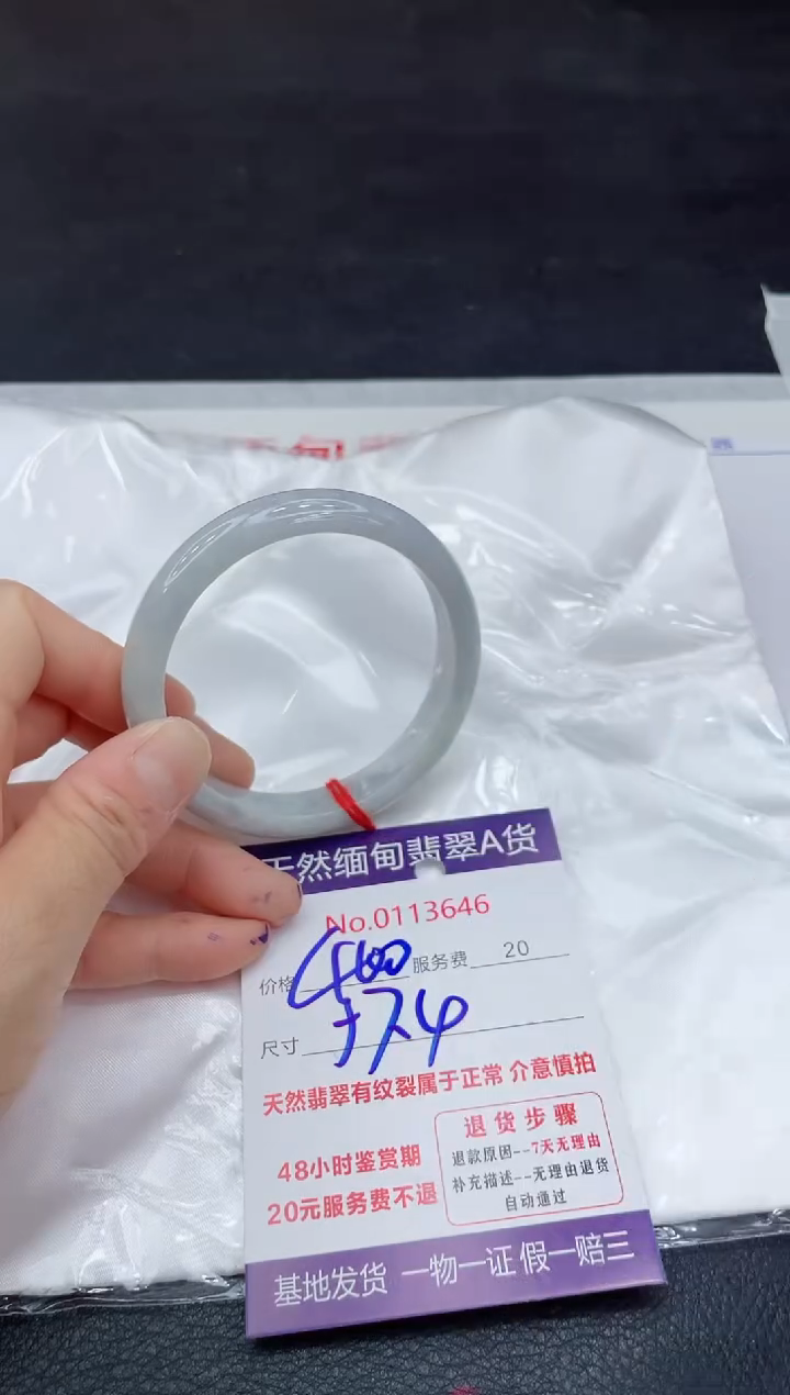 【闪购商品】翡翠未镶嵌手镯11111111