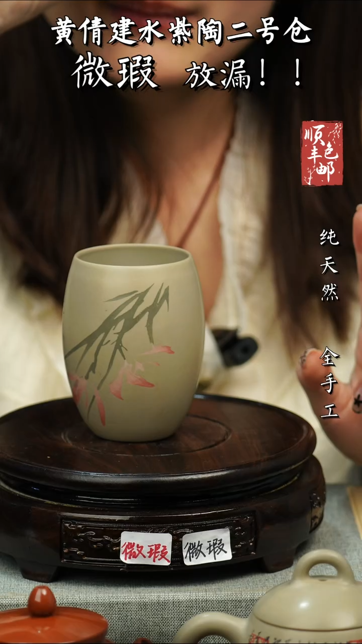 【闪购商品】壶黄倩建水紫陶微瑕148 不指定 