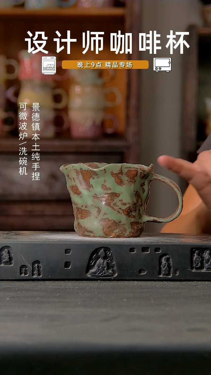 744设计师手作，一物一拍