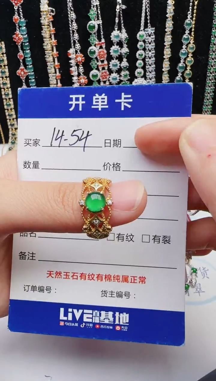 【闪购商品】翡翠戒指银S925镶嵌2222