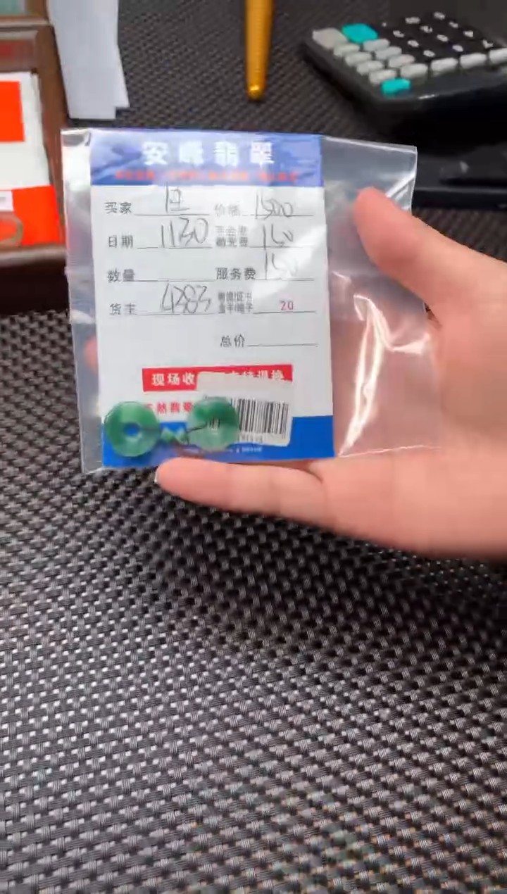 银S925镶嵌定制翡翠生*园SYD171113