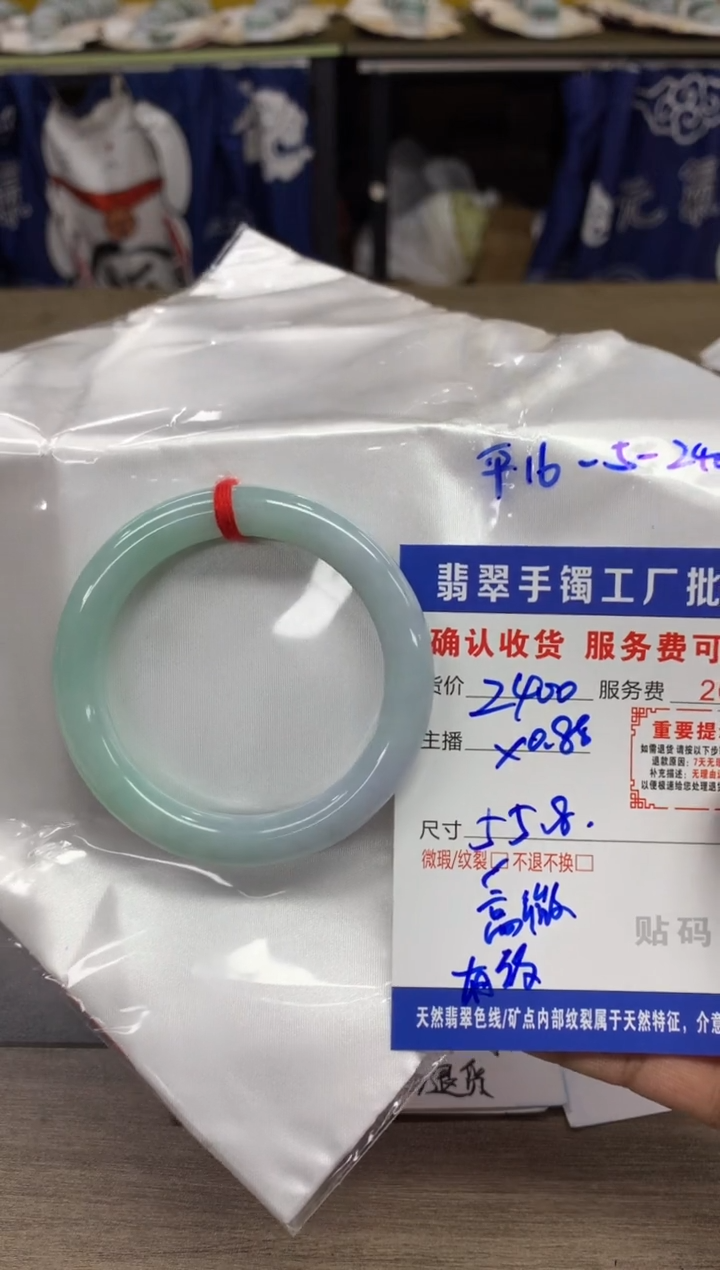 【闪购商品】翡翠手镯未镶嵌翡翠手镯