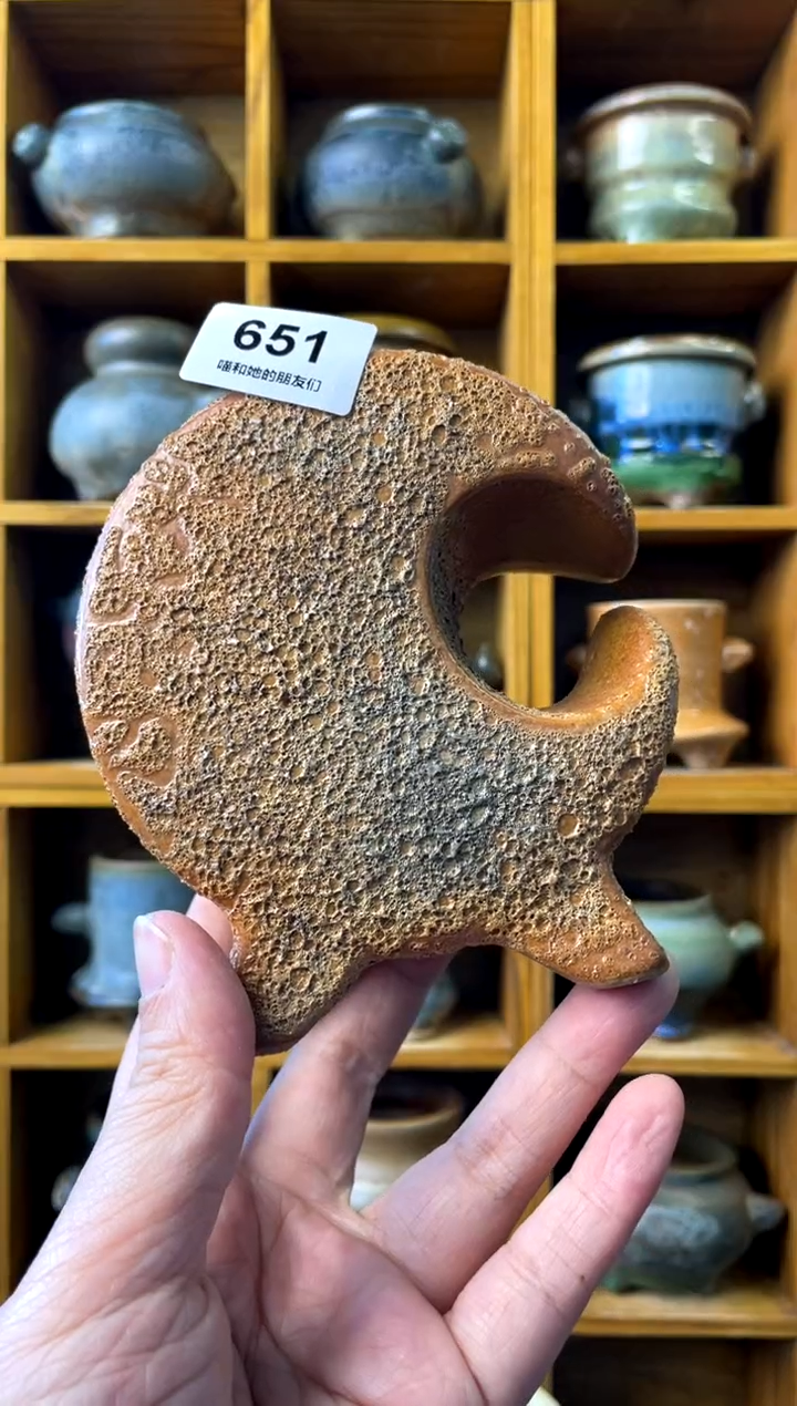 【闪购商品】陶651 内口7