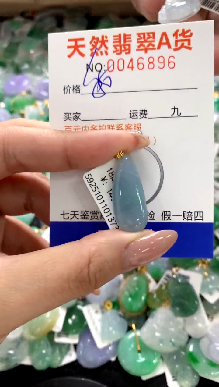 颈饰18K金镶嵌翡翠1111111111111111