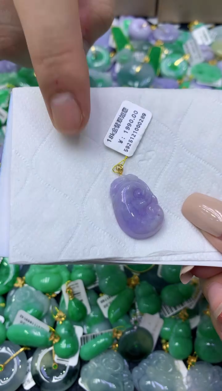 颈饰18K金镶嵌翡翠天然缅甸翡翠A货