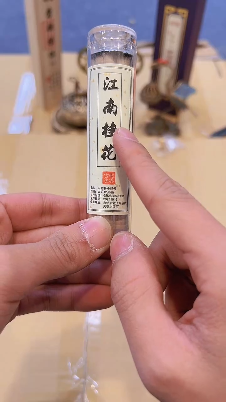 【闪购商品】1024#########***