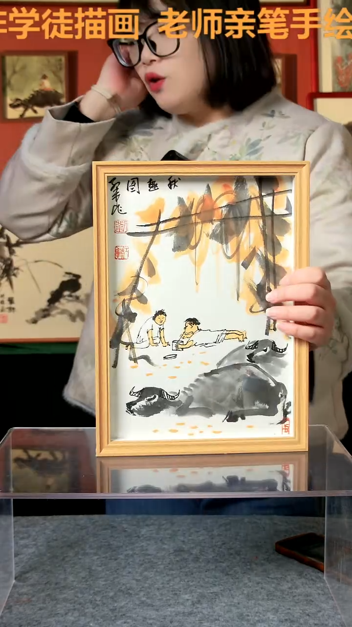 【闪购商品】国画秋趣图 A4 手写手绘 刘