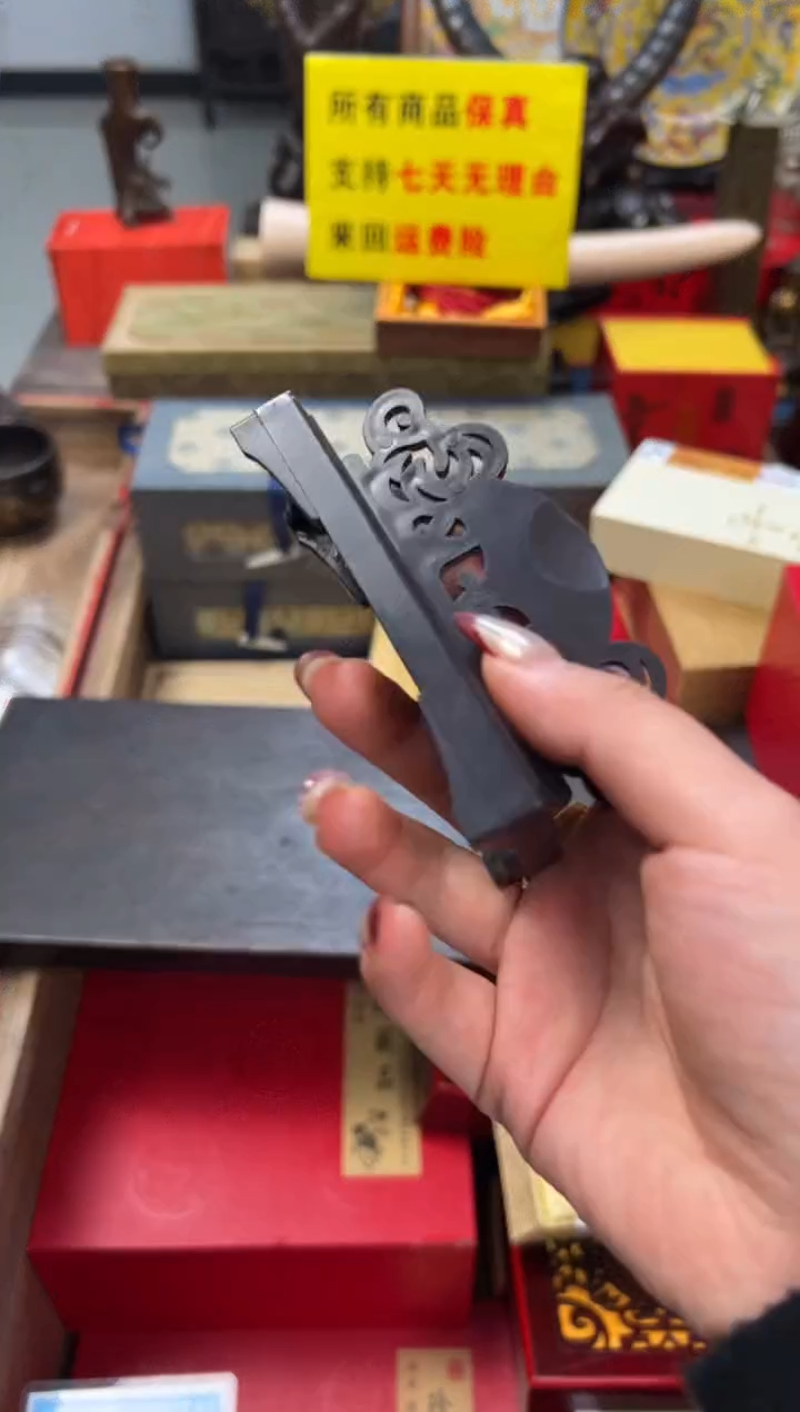 【闪购商品】木——————————冒扇子