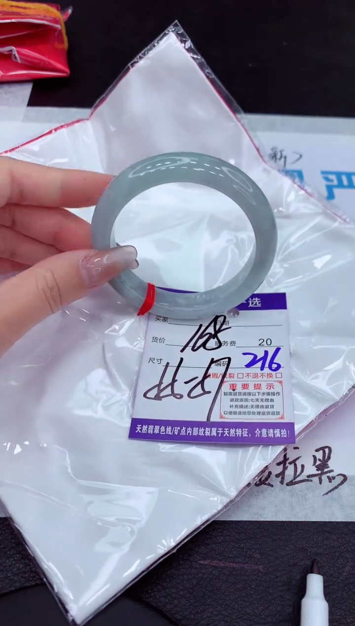 【闪购商品】翡翠手镯未镶嵌11111111111111