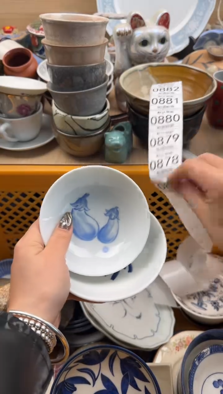 877默认微瑕，满20元包邮