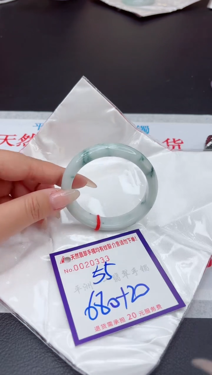 【闪购商品】翡翠手镯未镶嵌111111111111111