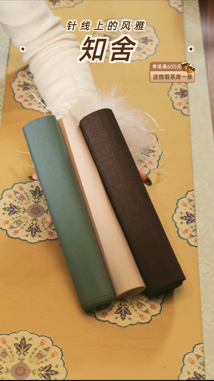 茶道零配···2.5米茶席3条