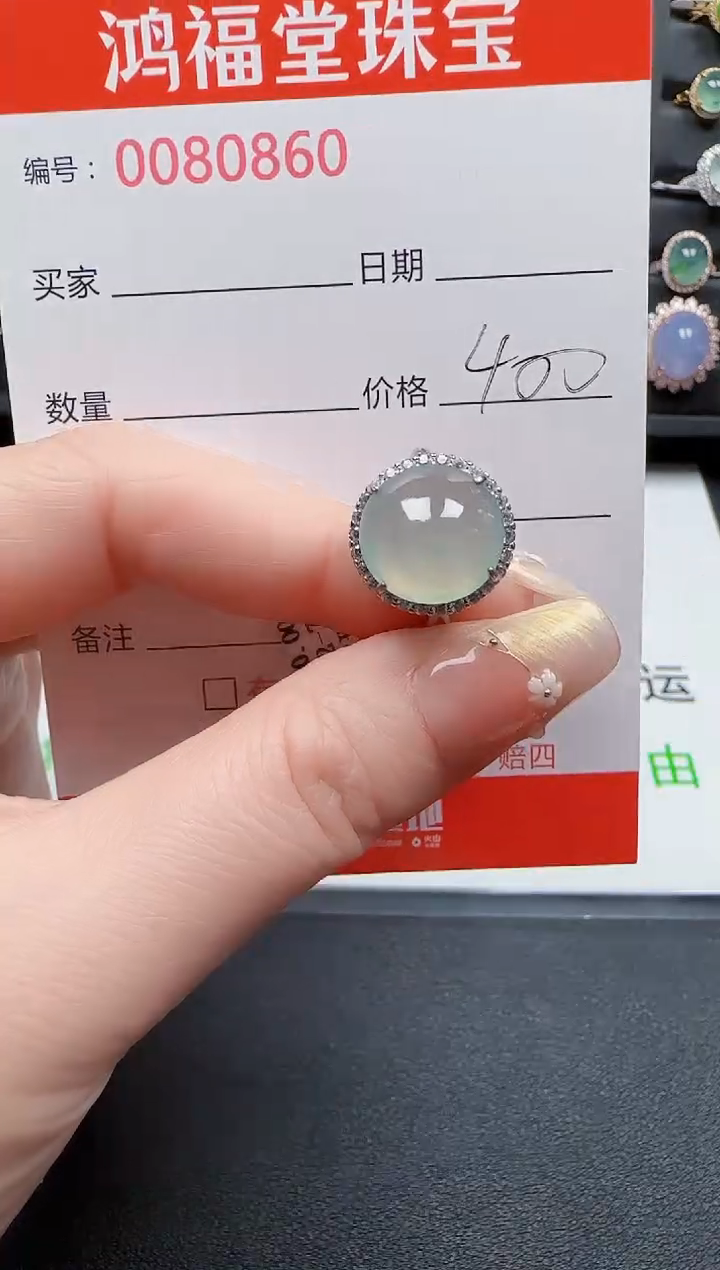 【闪购商品】翡翠戒指银S925镶嵌0860