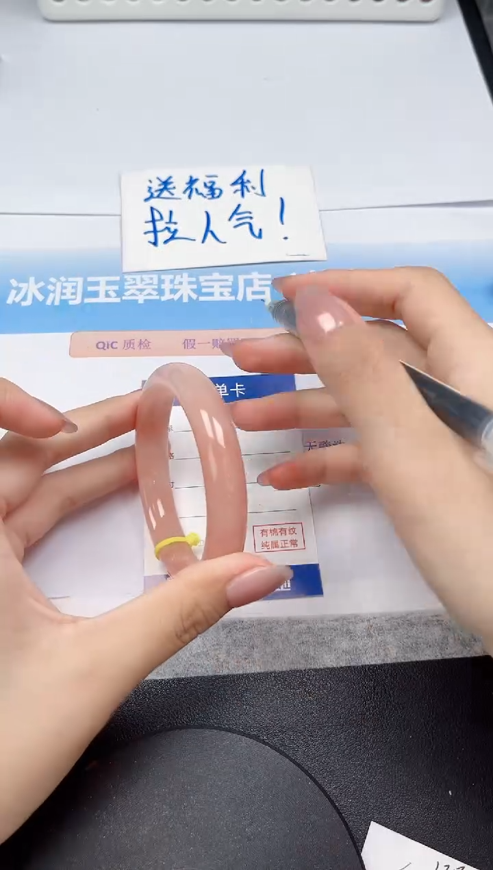 未镶嵌手镯石英质玉107-60