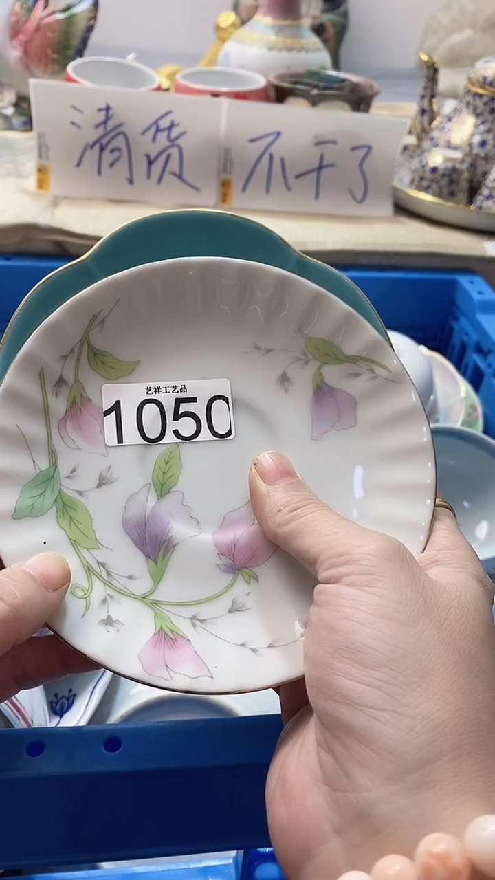 瓷片超****坏1050瓷片瓷片瓷片瓷片
