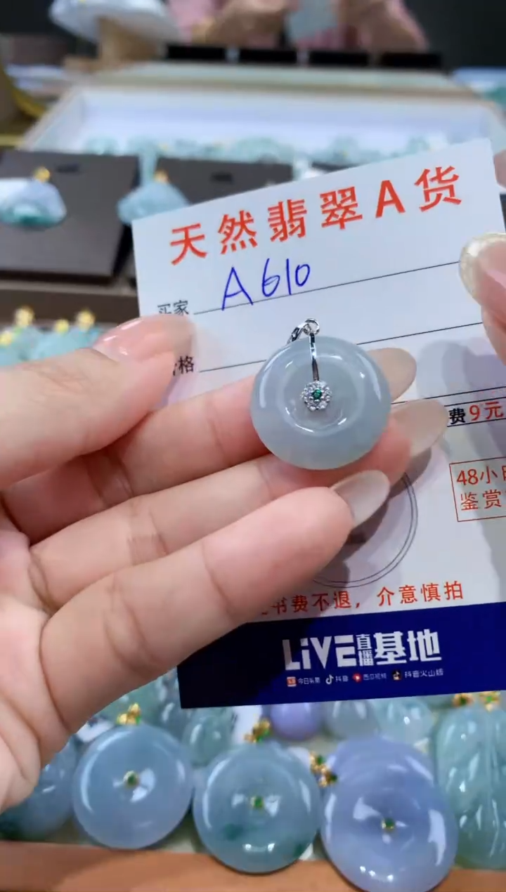 颈饰未镶嵌翡翠天然缅甸翡翠A货挂件 