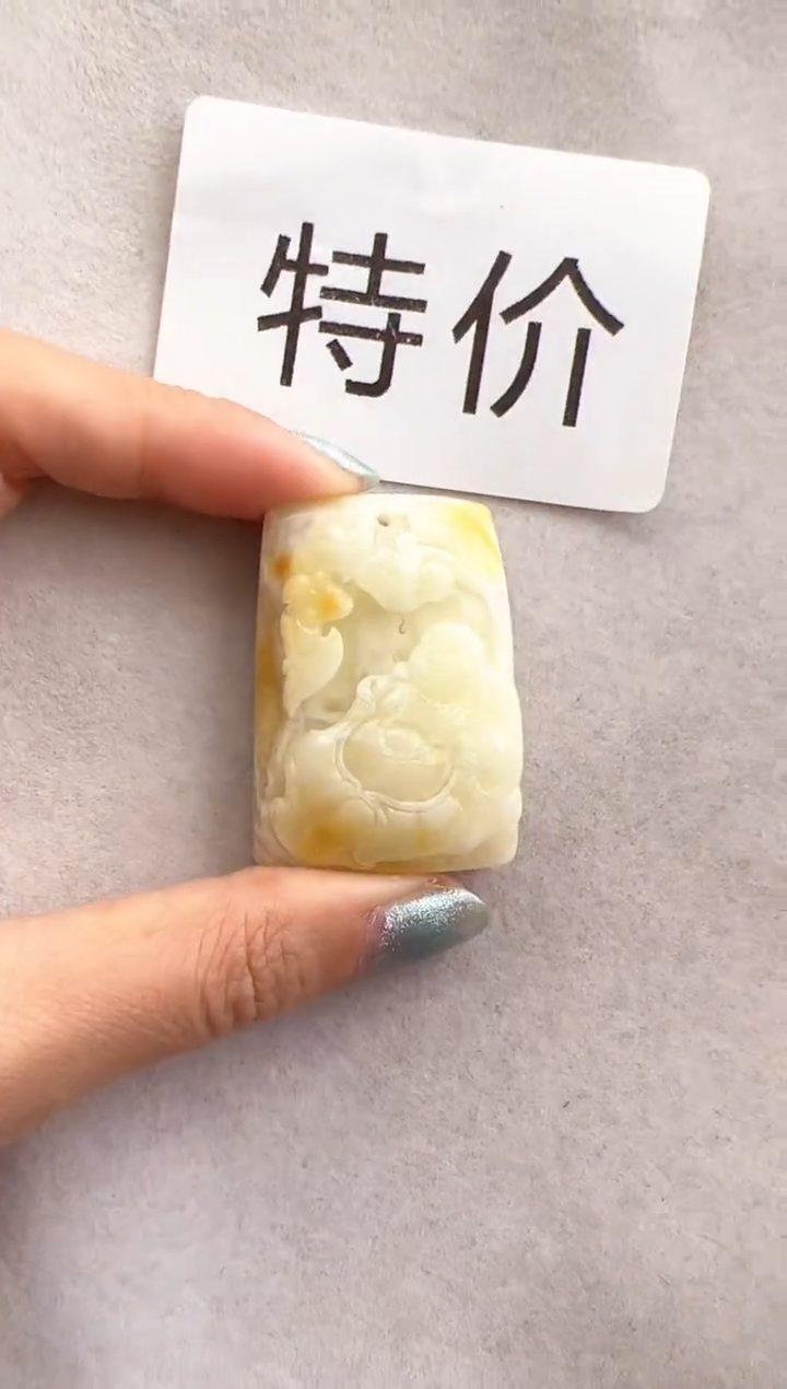 【闪购商品】琥珀裸石未镶嵌10220157-特价吊坠