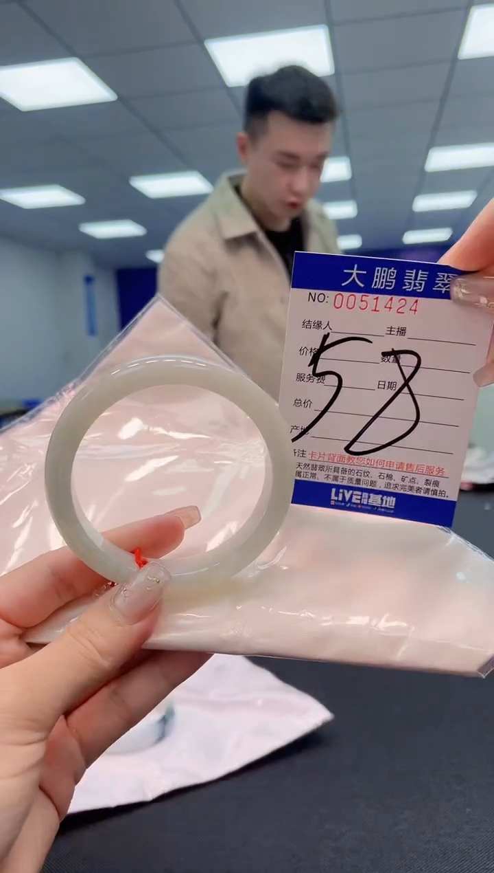 【闪购商品】翡翠手镯未镶嵌AAAAAAAAAA