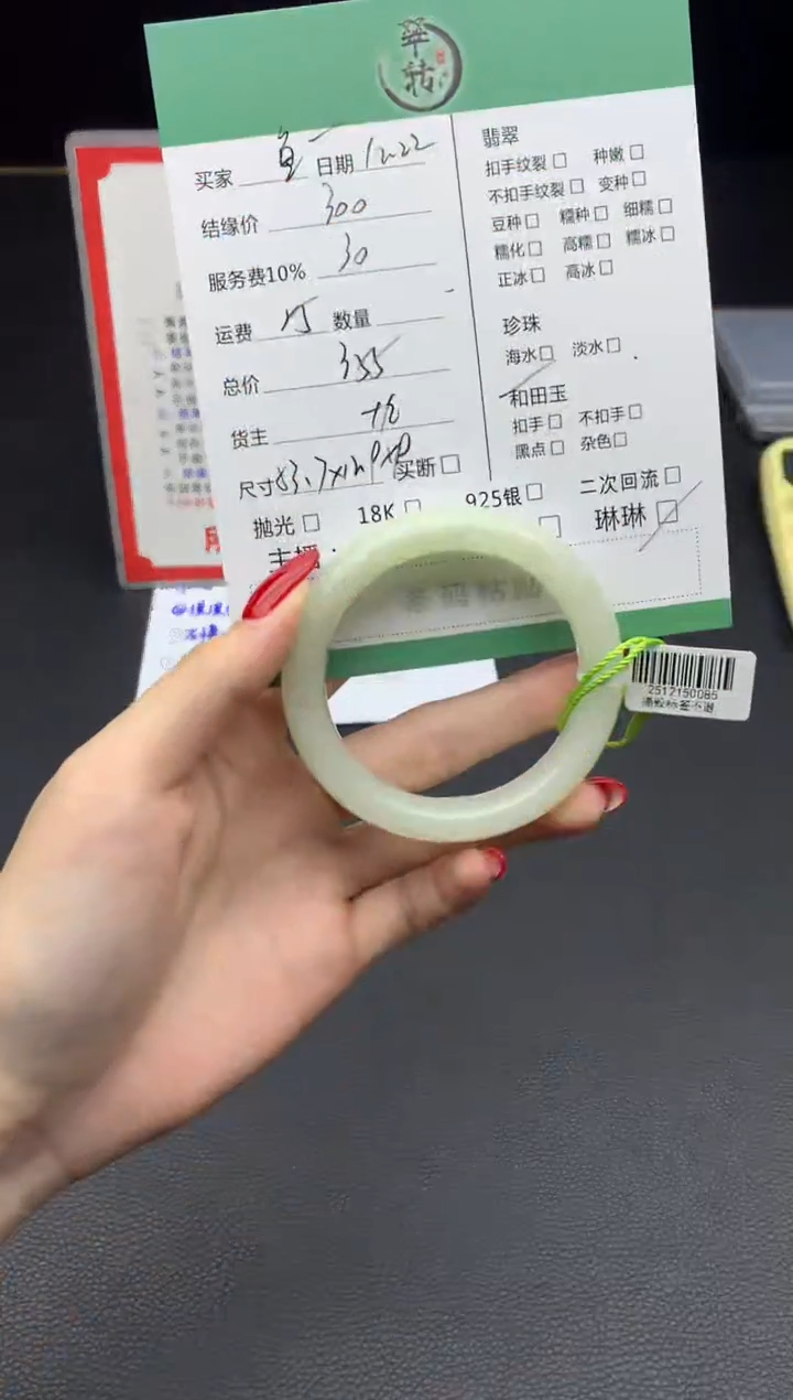 未镶嵌手镯和田玉是***呀手镯