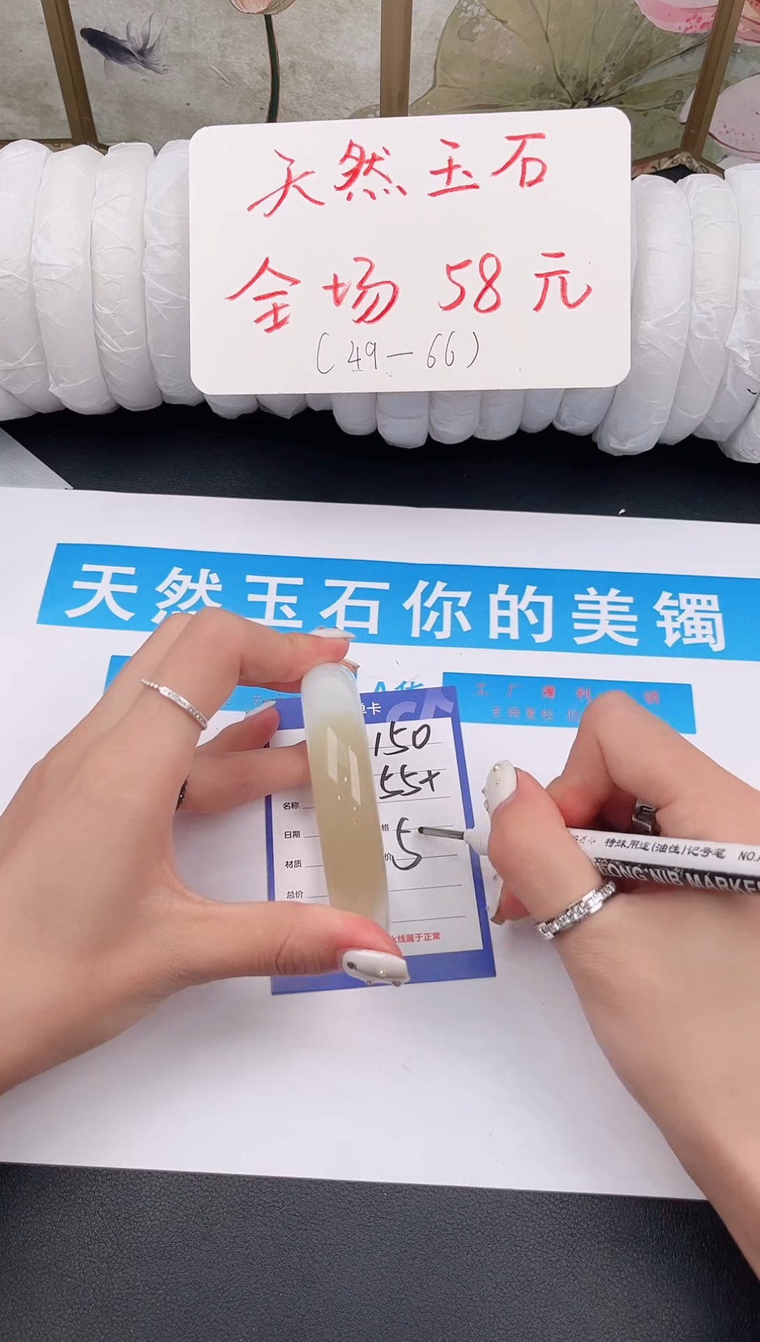 未镶嵌手镯石英质玉D150微色差