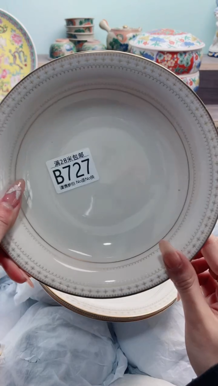 【闪购商品】B728***********