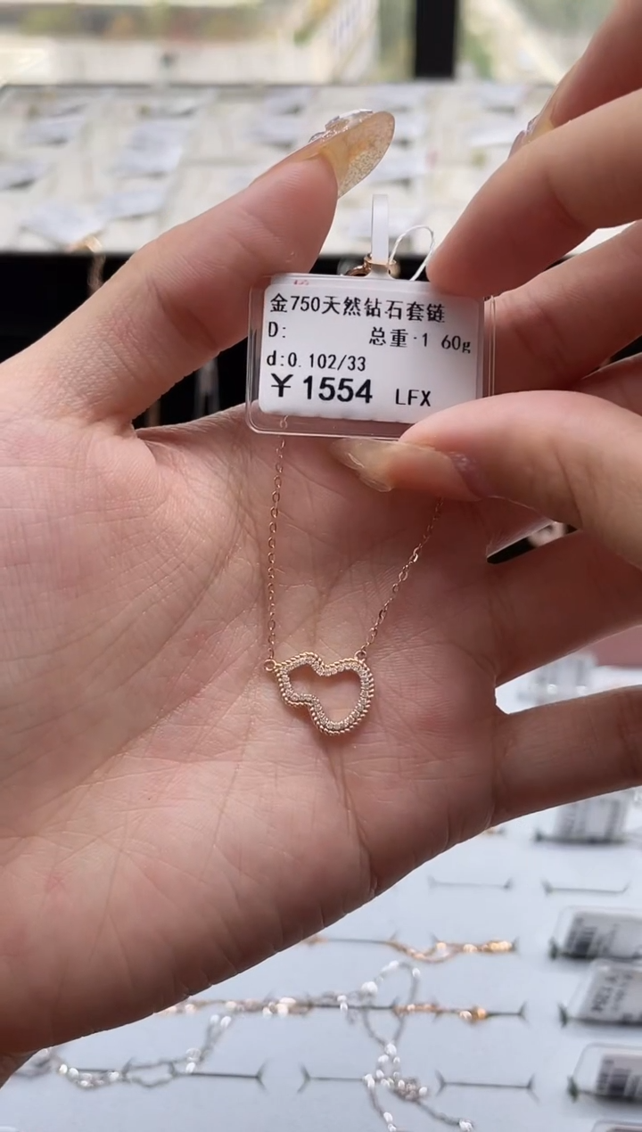 【闪购商品】钻石套链18K金镶嵌剪断标绳不退不换