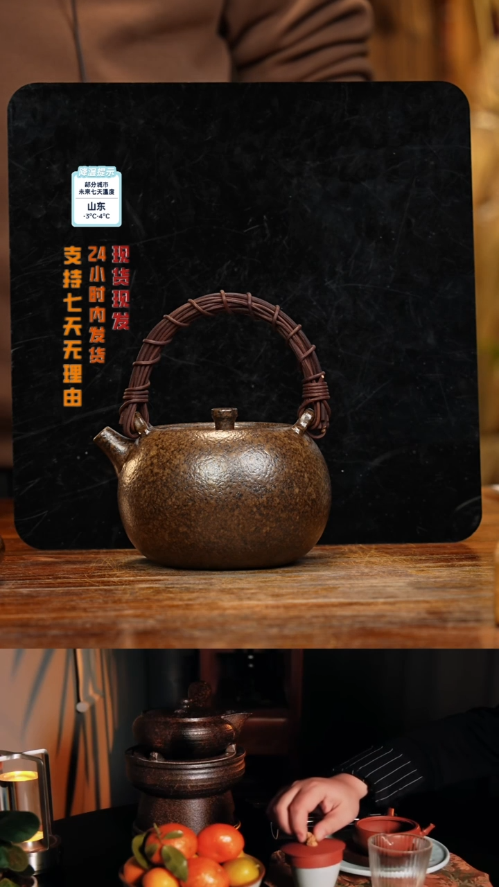 【闪购商品】紫砂茶壶八戒茶器-古法柴烧