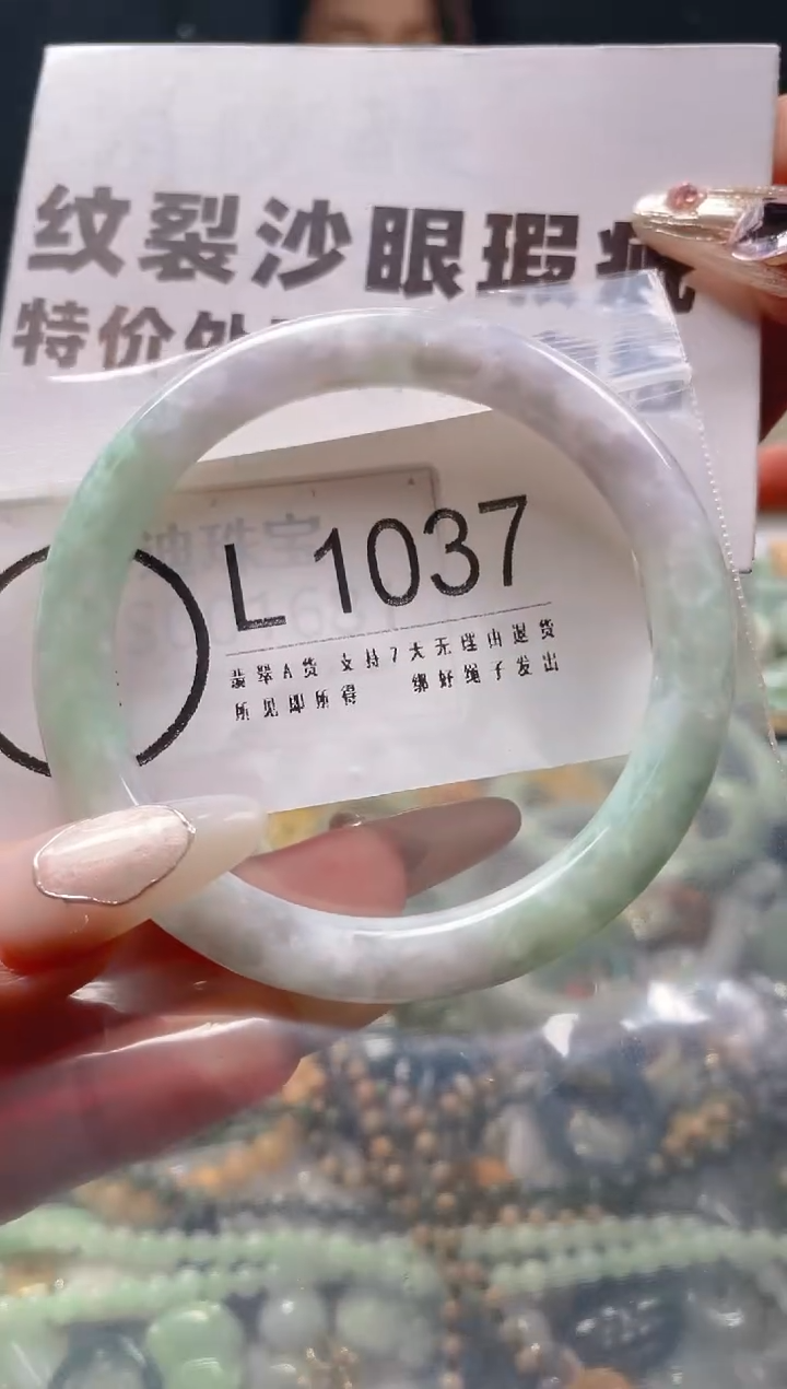 【闪购商品】翡翠颈饰未镶嵌56-57/L/纹裂沙眼瑕疵介意勿拍